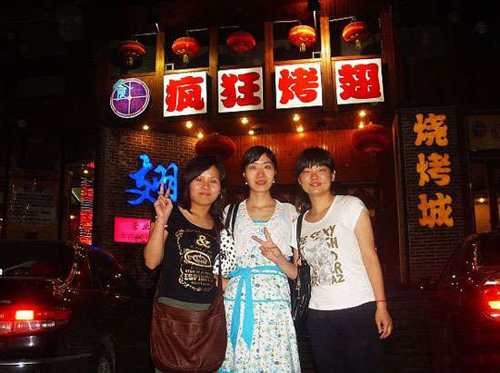 东宝烤翅吧